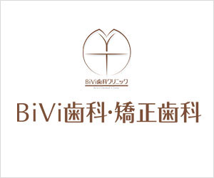 医学系研究(MINST)に関するお知らせ
